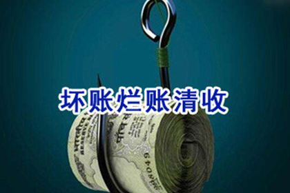 催收欠款：高效策略一览