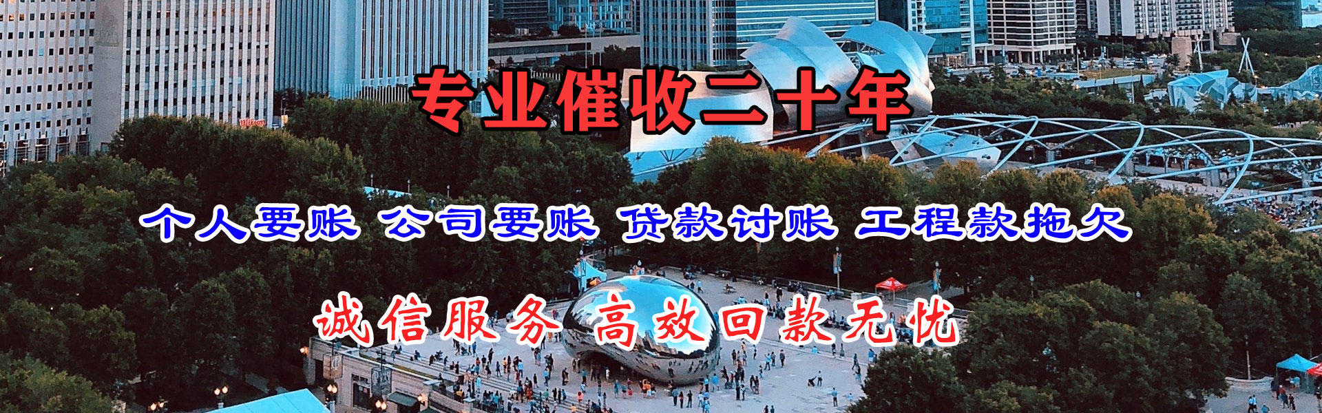 金溪追债公司